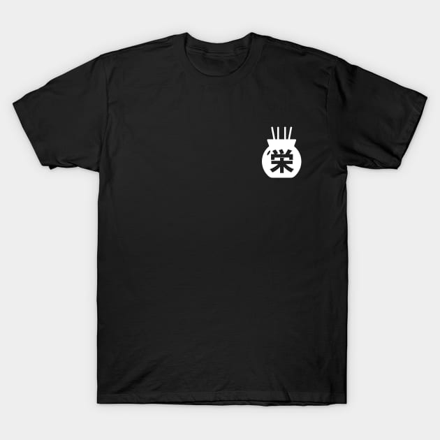 Prosperity In Japanese Kanji T-Shirt by Issho Ni